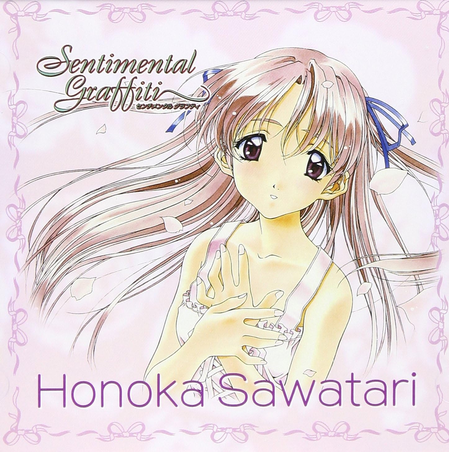 Sentimental Graffiti シリーズポスター10枚セット　入手困難 REVIEW: Sentimental Graffiti - oprainfall